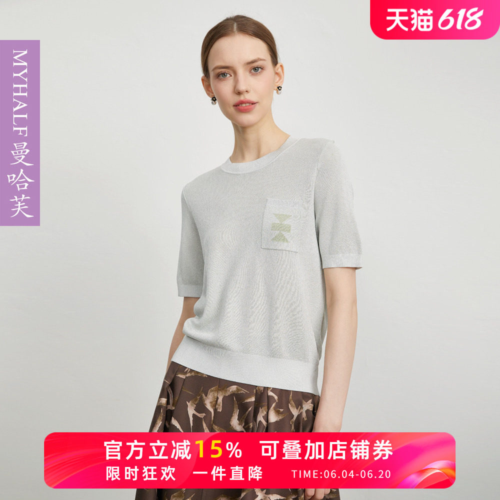 曼哈芙女装百搭气质显瘦短袖宽松针织衫2025年春夏季薄款短款T恤