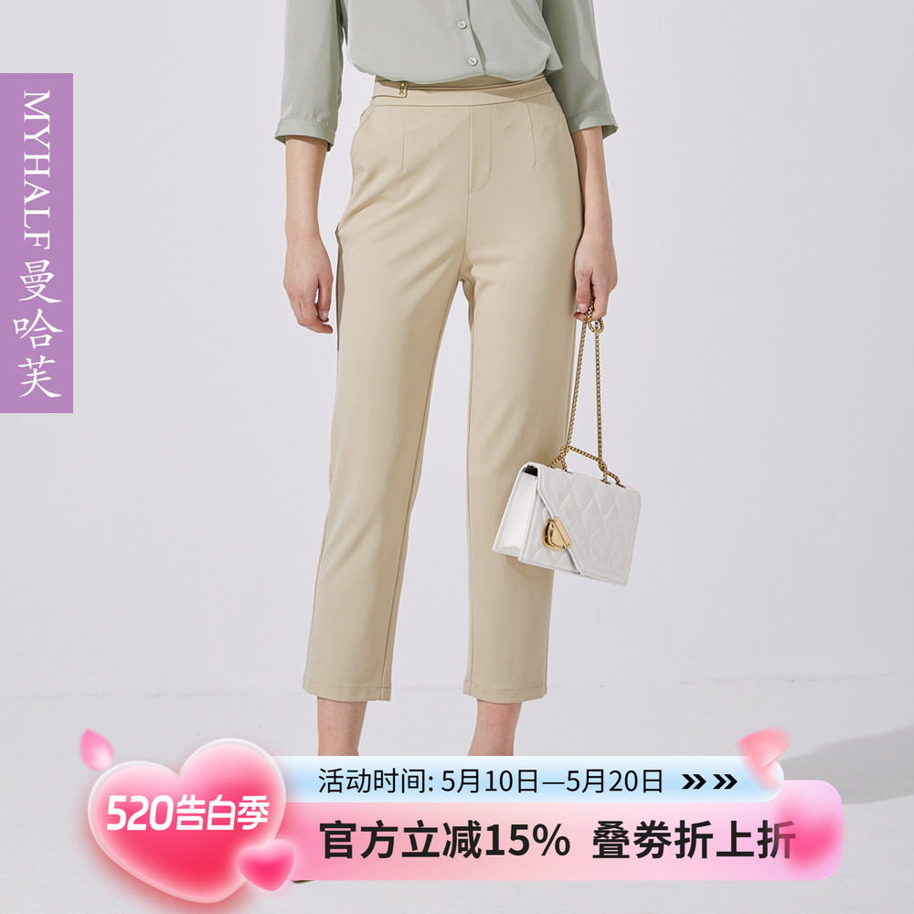曼哈芙九分小直筒裤女2025春夏高腰显瘦窄版烟管职业通勤西装裤子