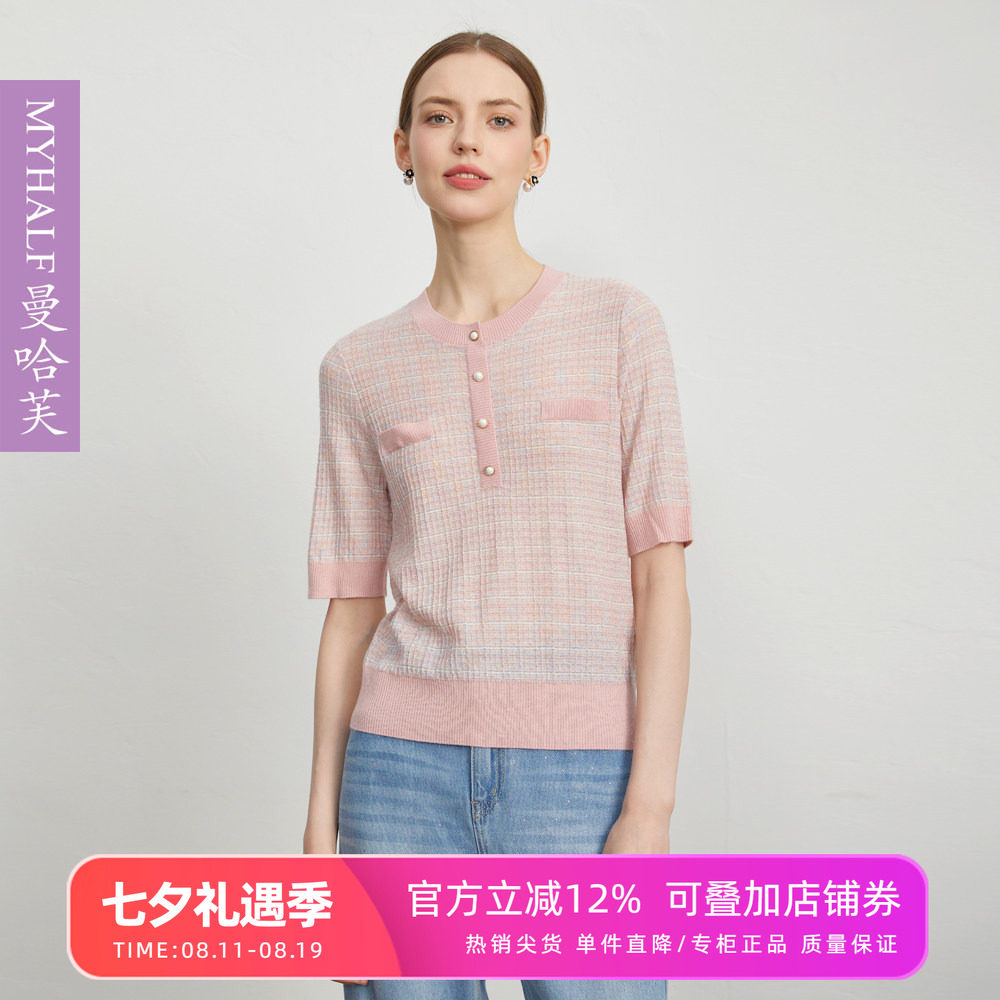 曼哈芙2025夏新款圆领针织上衣优雅法式短袖女T恤短款套头针织衫