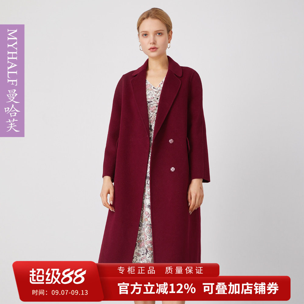 曼哈芙酒红色双面呢高端大衣女中长款百搭高端毛呢外套纯羊毛外套