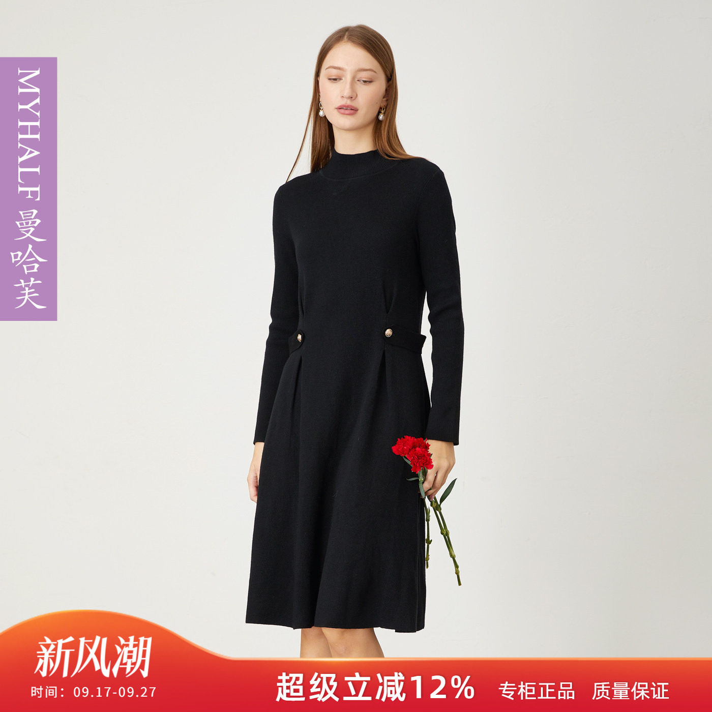 曼哈芙通勤气质半高领针织裙羊毛保暖收腰显瘦修身连衣裙毛衣裙女