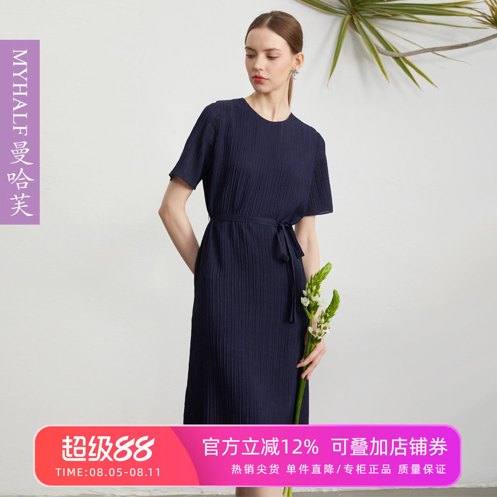 曼哈芙品牌女装重磅叠绉真丝连衣裙纯色宽松细带显瘦高级感短袖裙
