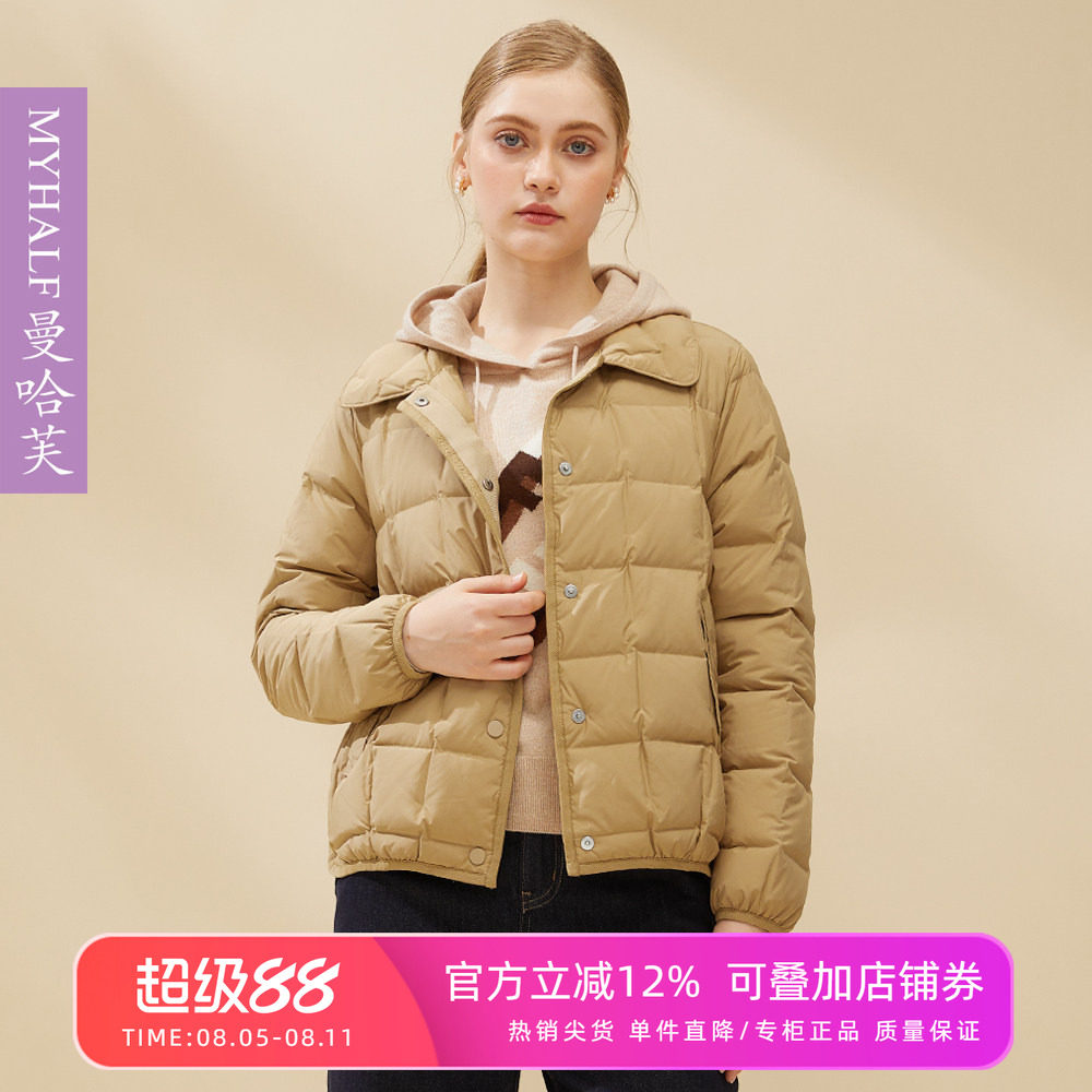 曼哈芙气质韩版短款翻领羽绒服