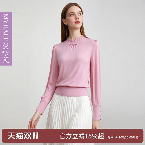 曼哈芙2026秋冬新款简约百搭针织套头衫休闲长袖上衣内搭女半高领