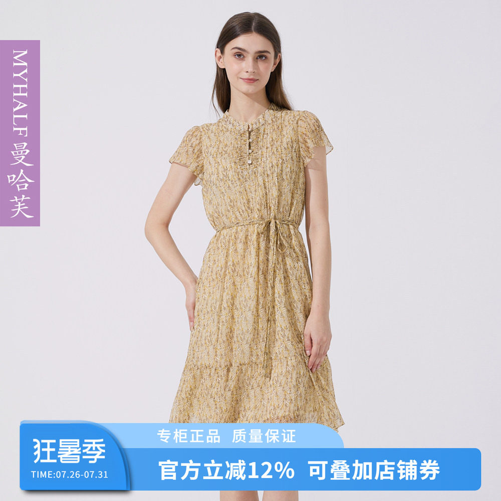 曼哈芙夏新款桑蚕丝小立领短袖碎花真丝连衣裙收腰小个子淑女中裙