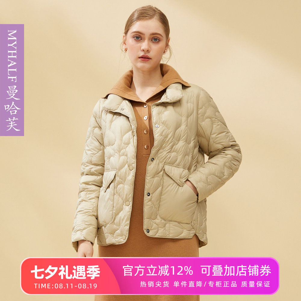 曼哈芙气质韩版短款立领羽绒服