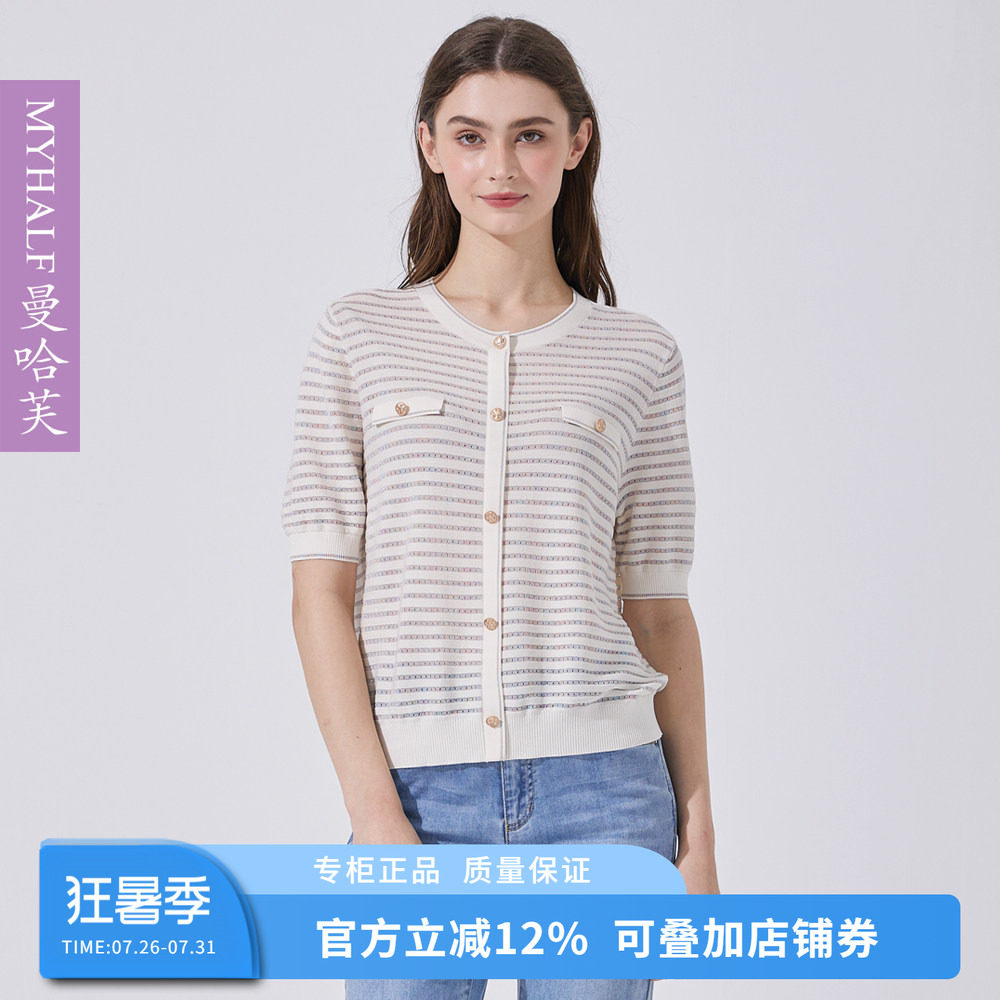 曼哈芙品牌女装夏季小香风短袖条纹针织衫女通勤短款薄款透气上衣