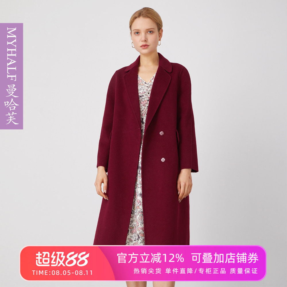 曼哈芙酒红色双面呢高端大衣女中长款百搭高端毛呢外套纯羊毛外套