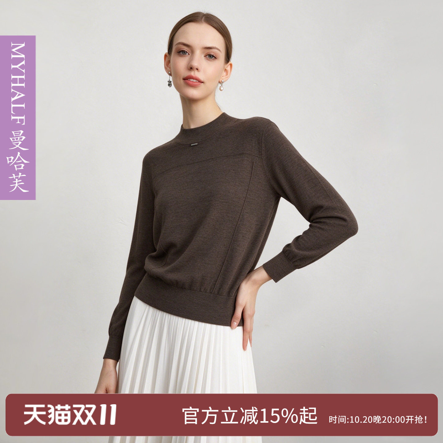 曼哈芙品牌女装简约半高领100%羊毛针织衫2026秋冬新款打底衫保暖