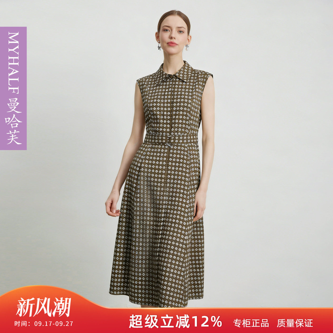 曼哈芙商场正品女装春夏全棉印花长款连衣裙无袖衬衣裙子气质收腰
