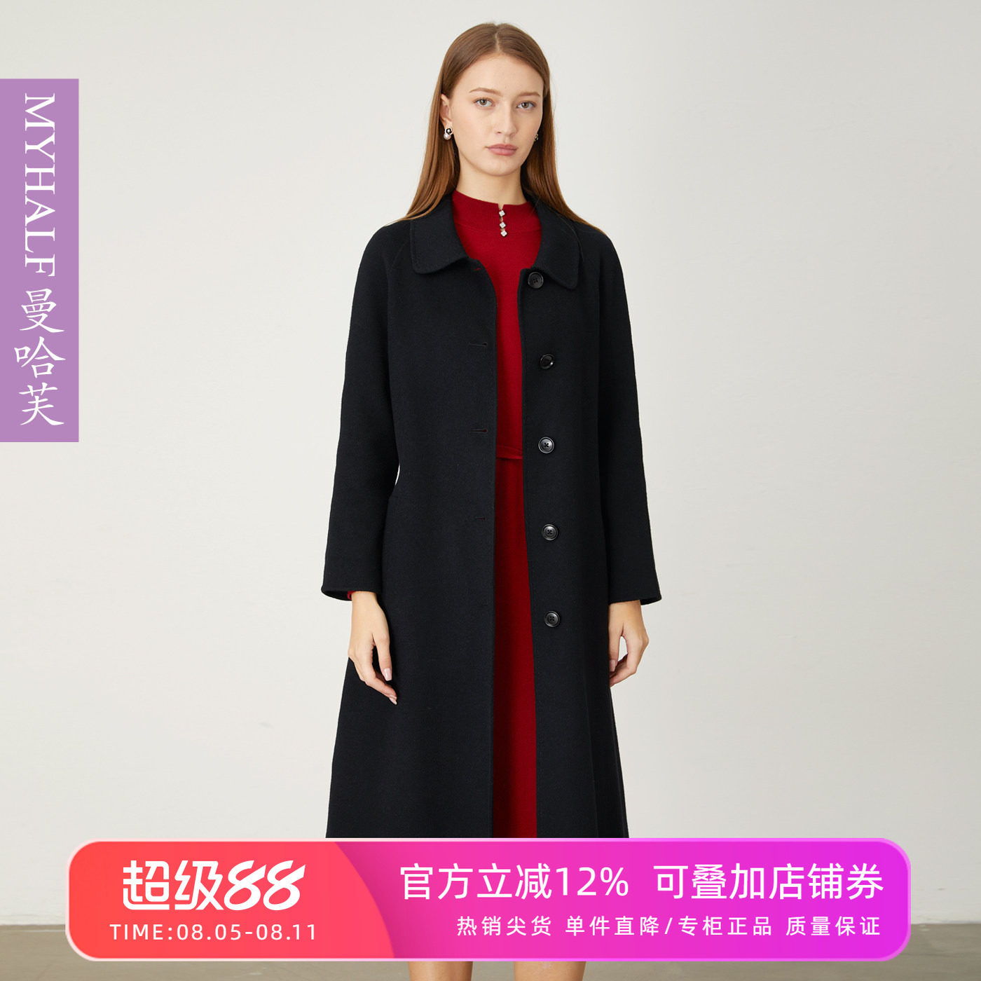 曼哈芙双面呢中长款气质韩版大衣