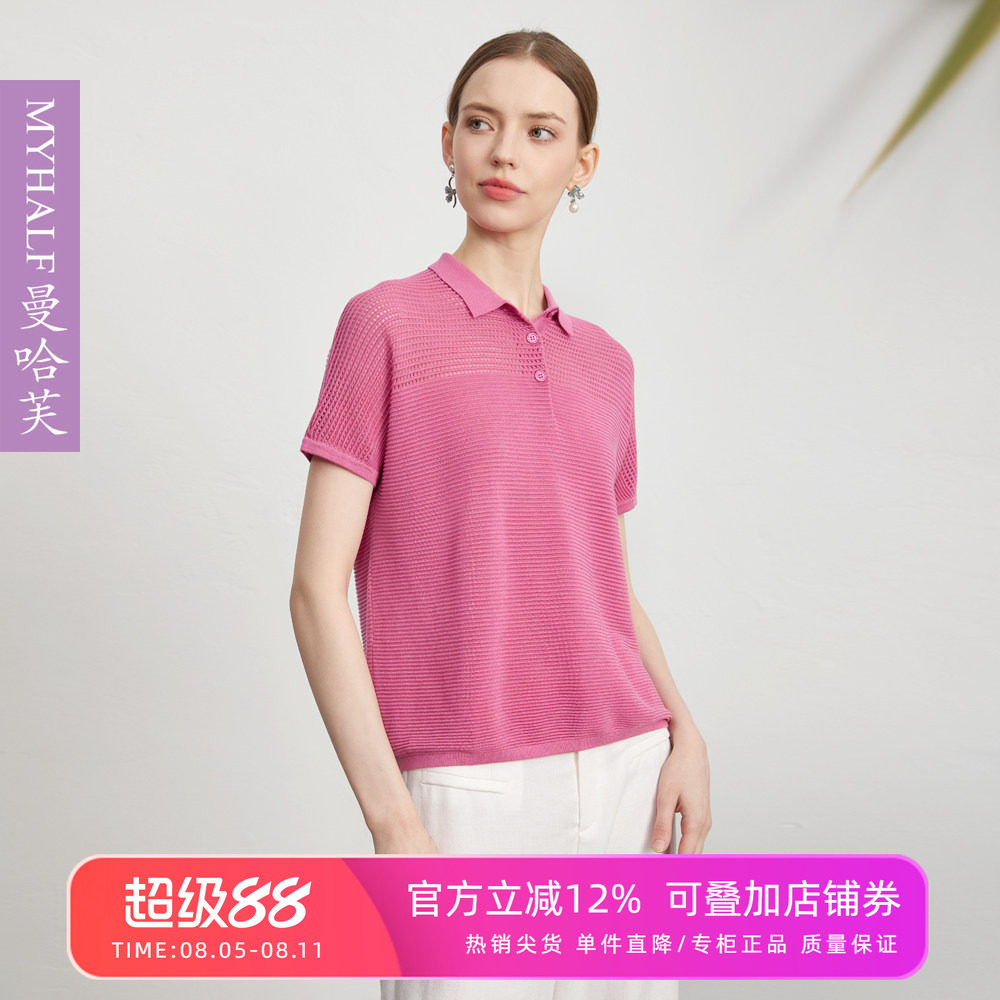 曼哈芙女装时尚气质休闲镂空蝙蝠袖宽松针织衫夏洋气上衣短款T恤