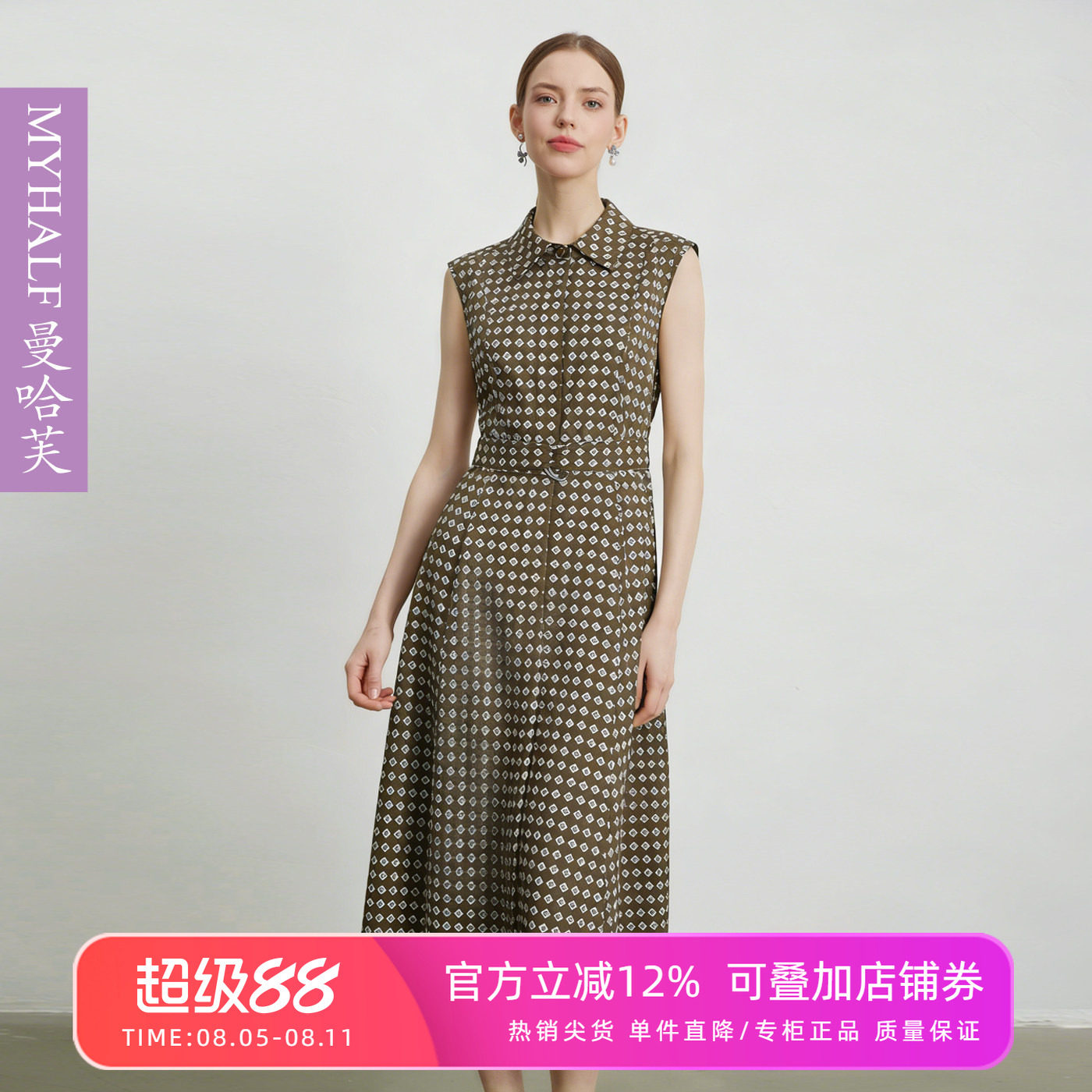 曼哈芙商场正品女装春夏全棉印花长款连衣裙无袖衬衣裙子气质收腰