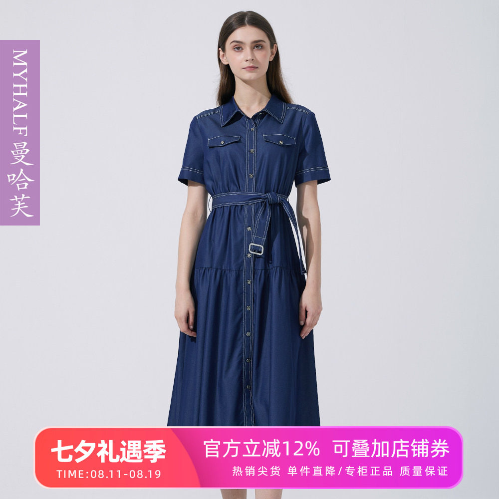曼哈芙2025春夏新款通勤气质翻领短袖衬衫连衣裙高腰显瘦收腰长裙