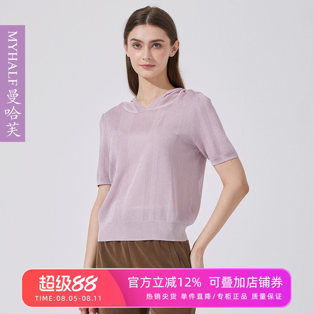 曼哈芙品牌女装针织衫2025夏季简约时尚连帽休闲百搭短袖上衣显瘦