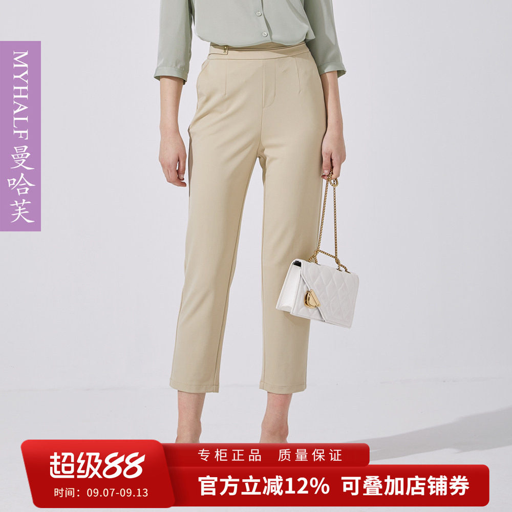 曼哈芙品牌女装九分小直筒裤春夏高腰显瘦窄版烟管职业通勤西装裤