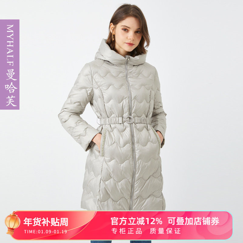 曼哈芙连帽羽绒服女小个子秋冬季保暖白鸭绒外套束腰修身款中长款