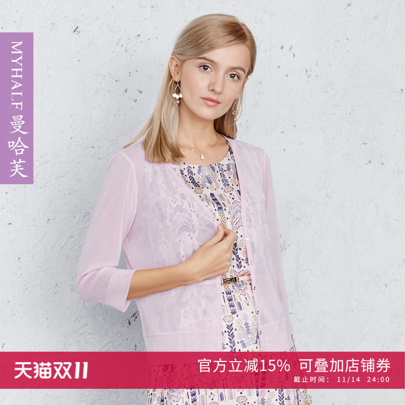 空调衫曼哈芙网纱裙子外搭针织衫