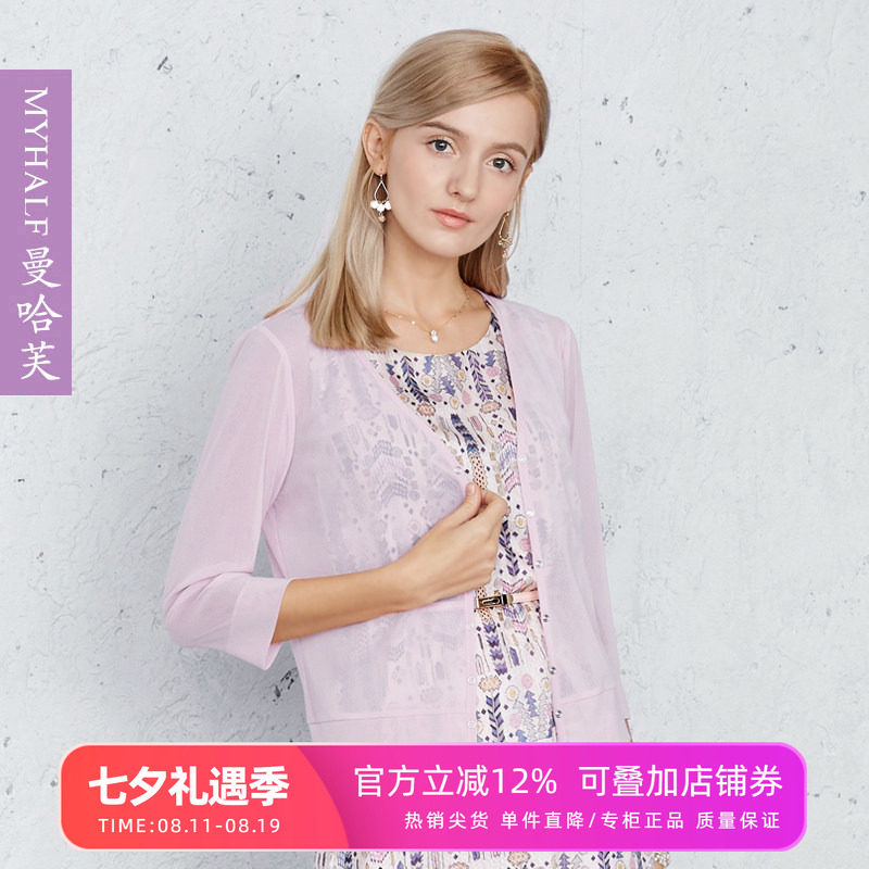 空调衫曼哈芙网纱裙子外搭针织衫