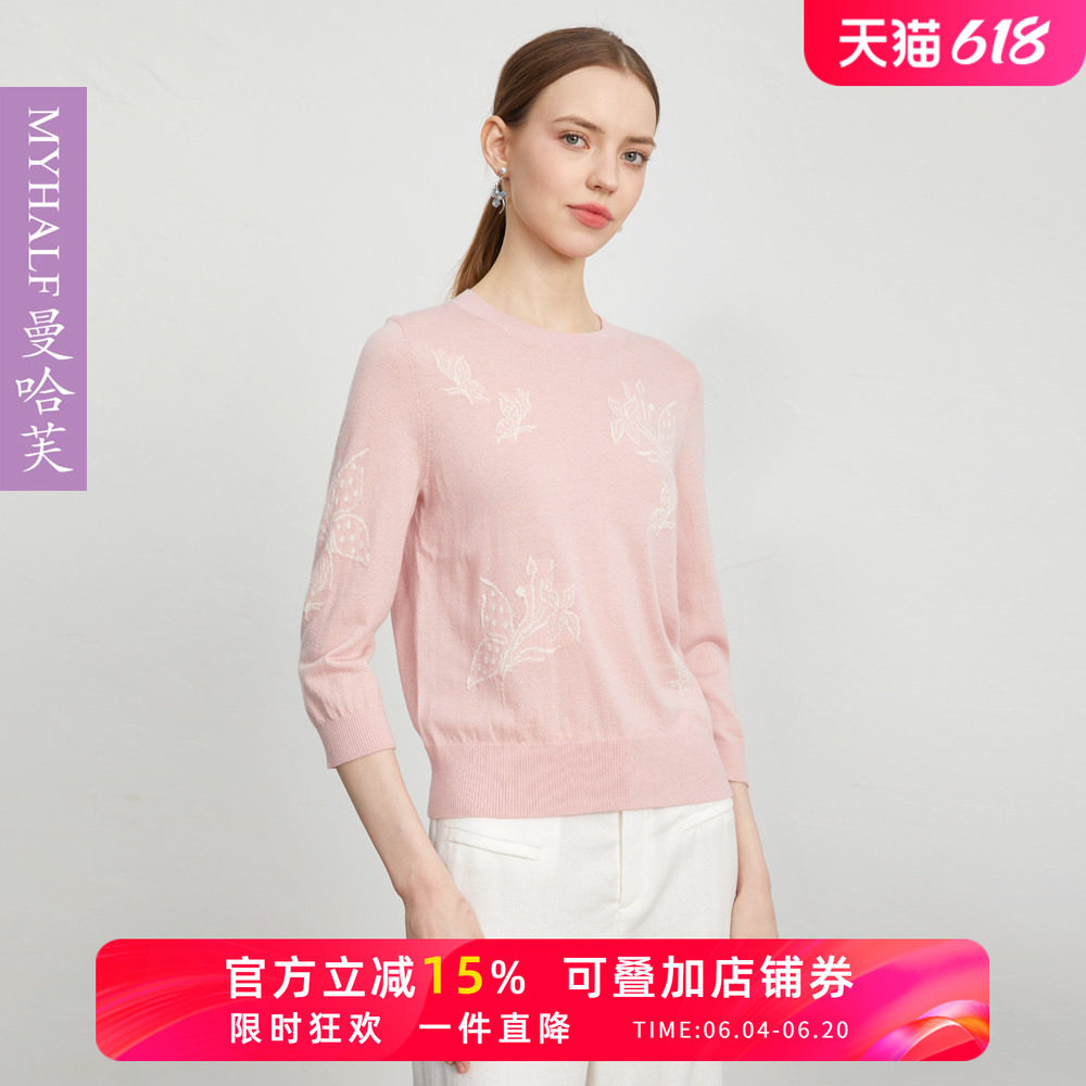 曼哈芙春季圆领提花图案高级针织衫九分袖毛衣气质打底衫显瘦羊毛
