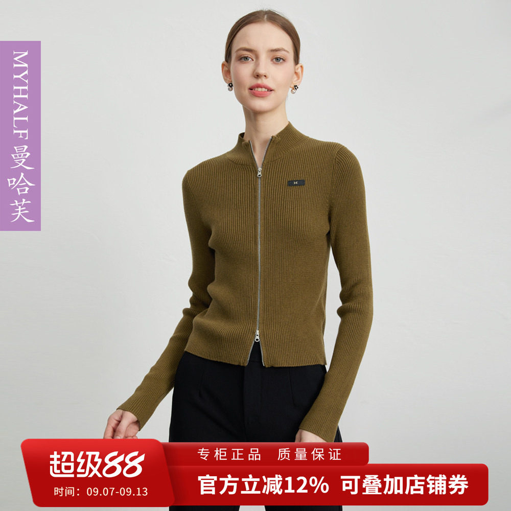 曼哈芙秋装新品立领双拉链短款长袖修身打底针织开衫外套上衣羊毛