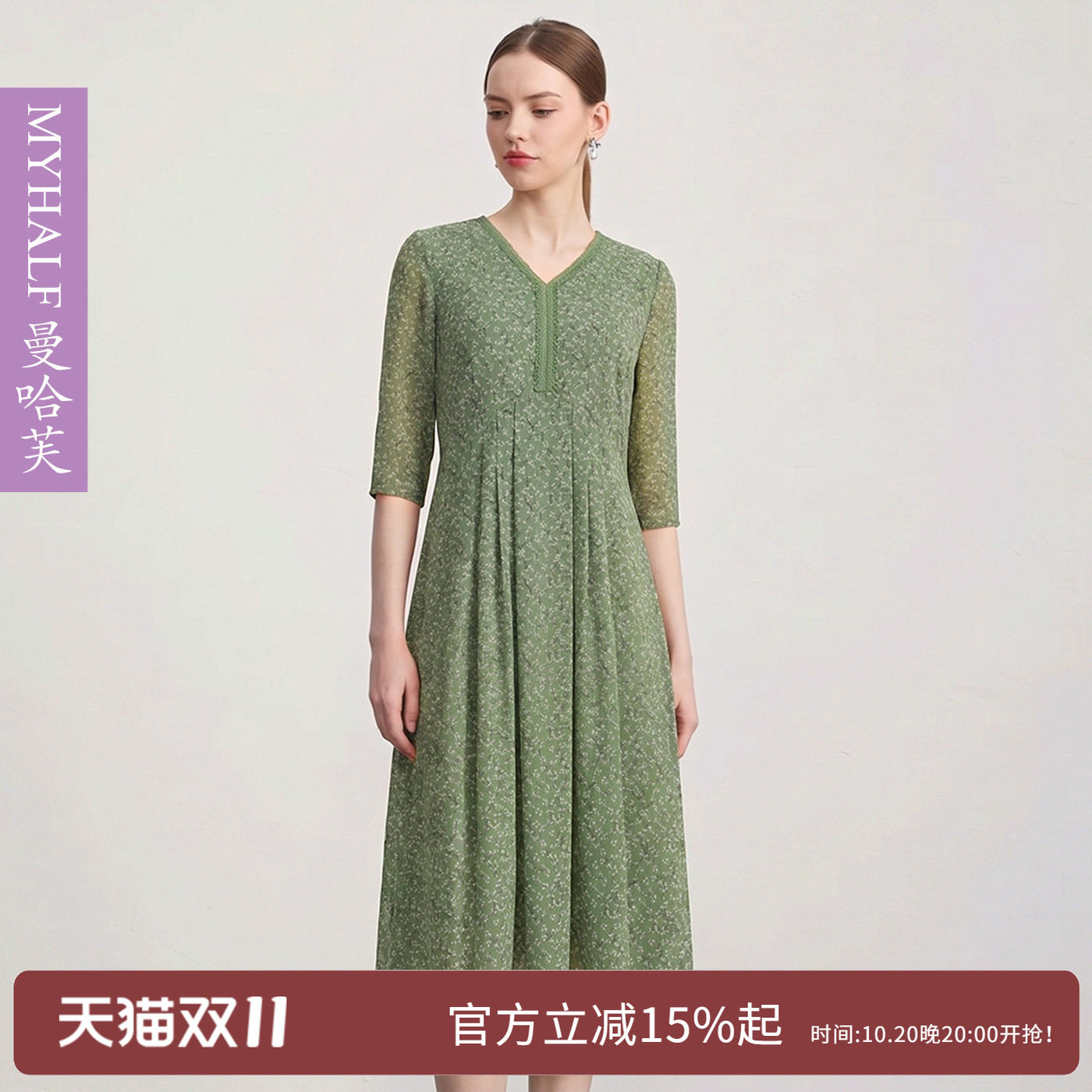 曼哈芙商场同款网纱弹力连衣裙2026宽松七分袖V领优雅淑女裙气质