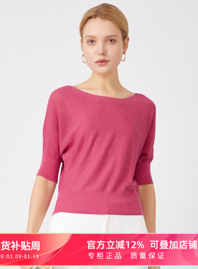 MYHALF/曼哈芙夏季通勤新款休闲优雅粉色蝙蝠袖五分袖针织上衣女