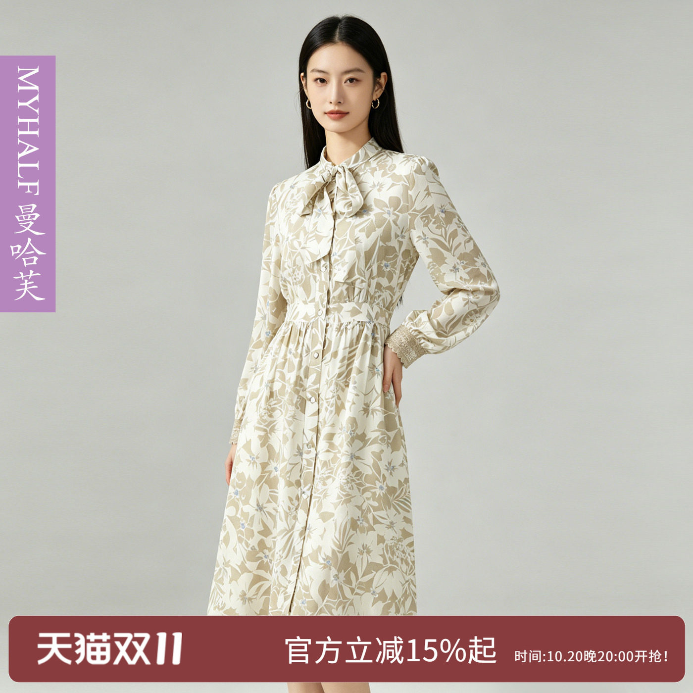曼哈芙商场女装印花桑蚕丝连衣裙长袖领结收腰法式真丝中裙淑女裙