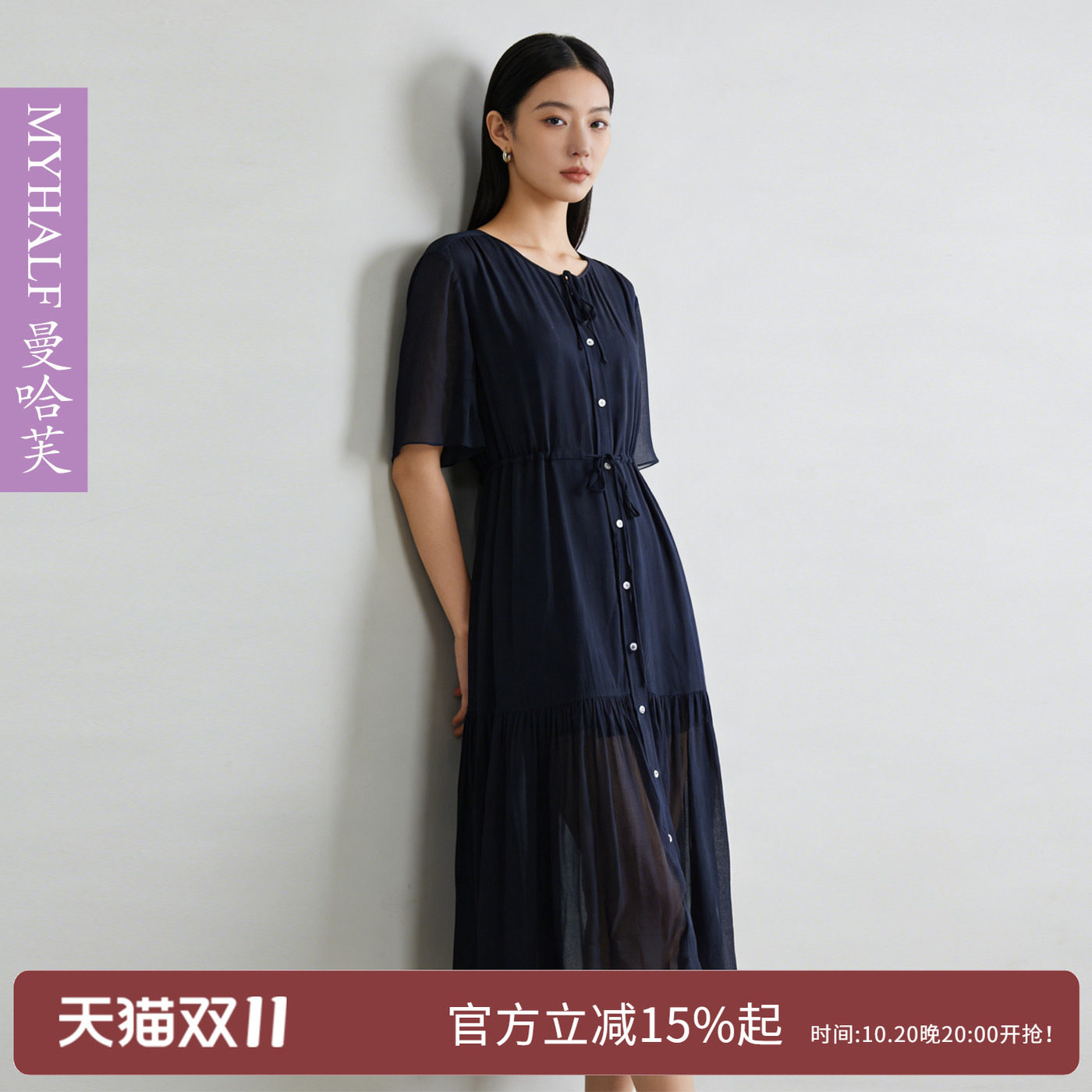 曼哈芙2026夏季时尚通勤百搭高腰显瘦抽绳收腰连衣裙淑女纯色中裙