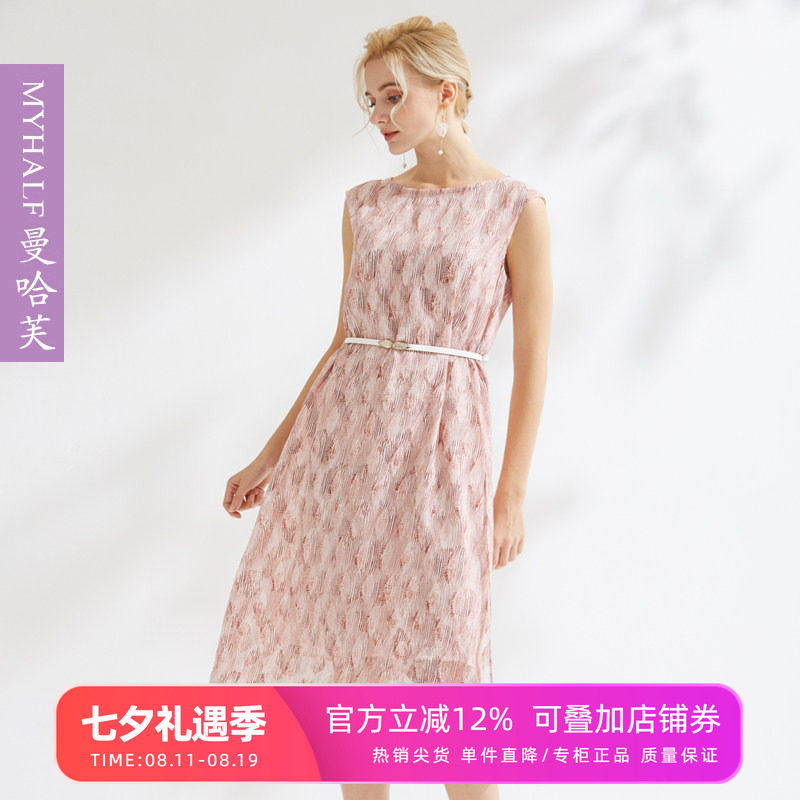 曼哈芙品牌女装印花无袖中长款休闲简约气质连衣裙韩版显瘦裙子