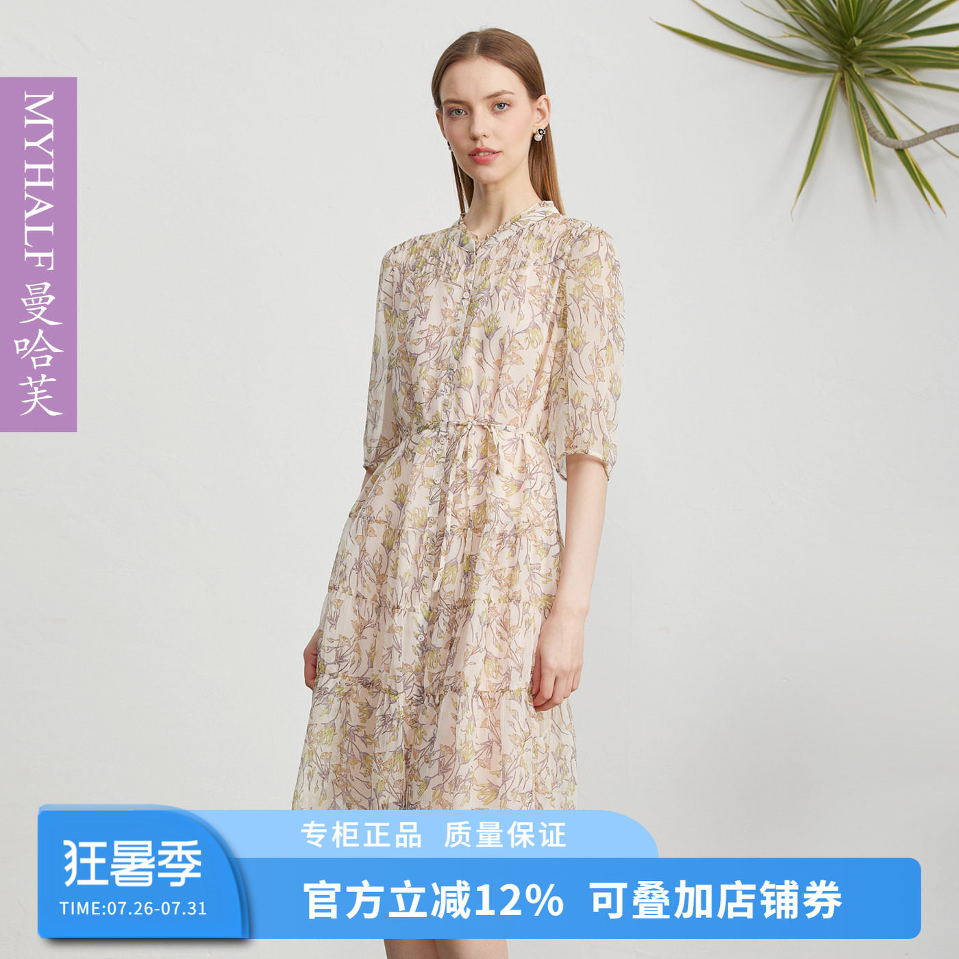 曼哈芙春夏季新款五分袖时尚休闲百搭优雅气质连衣裙系带宽松中裙