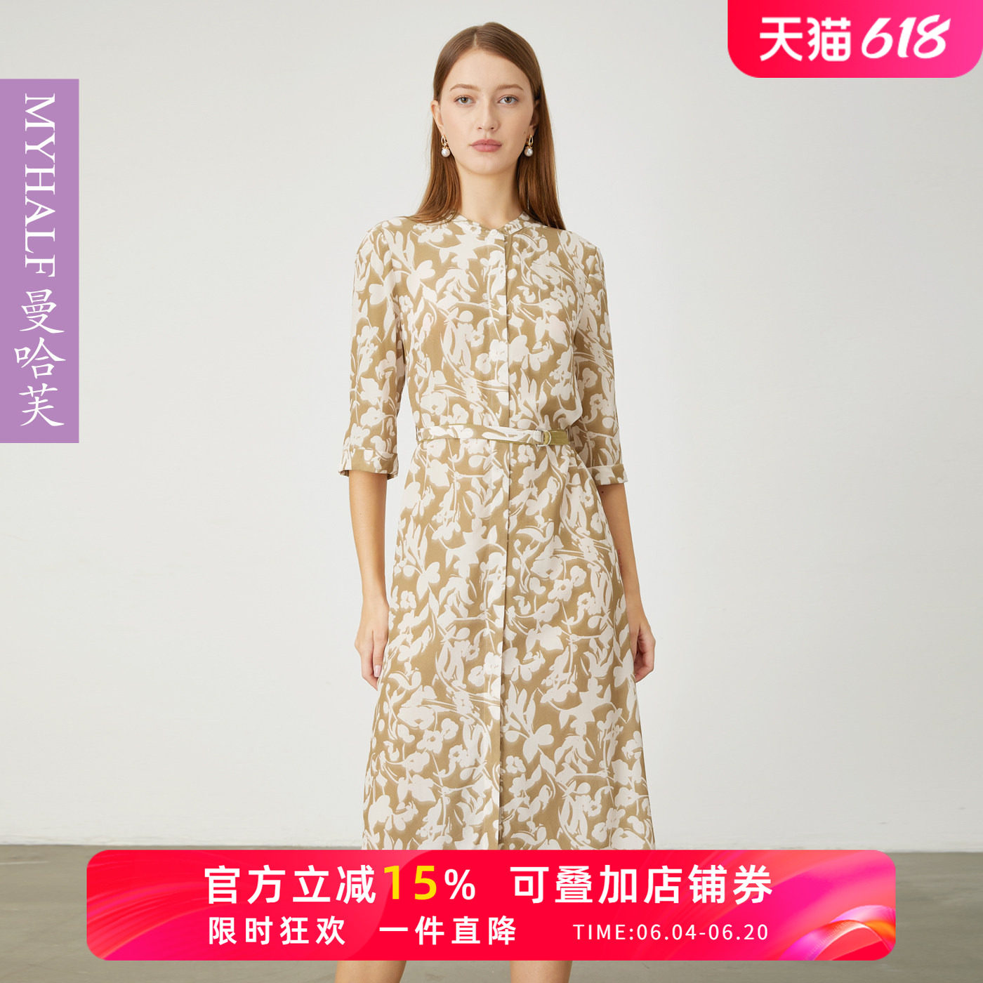 曼哈芙2026春夏优雅气质通勤七分袖桑蚕丝连衣裙衬衣式印花真丝裙