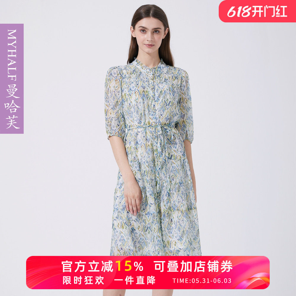 曼哈芙真丝碎花连衣裙甜美仙气显瘦桑蚕丝系带显瘦七分袖淑女中裙