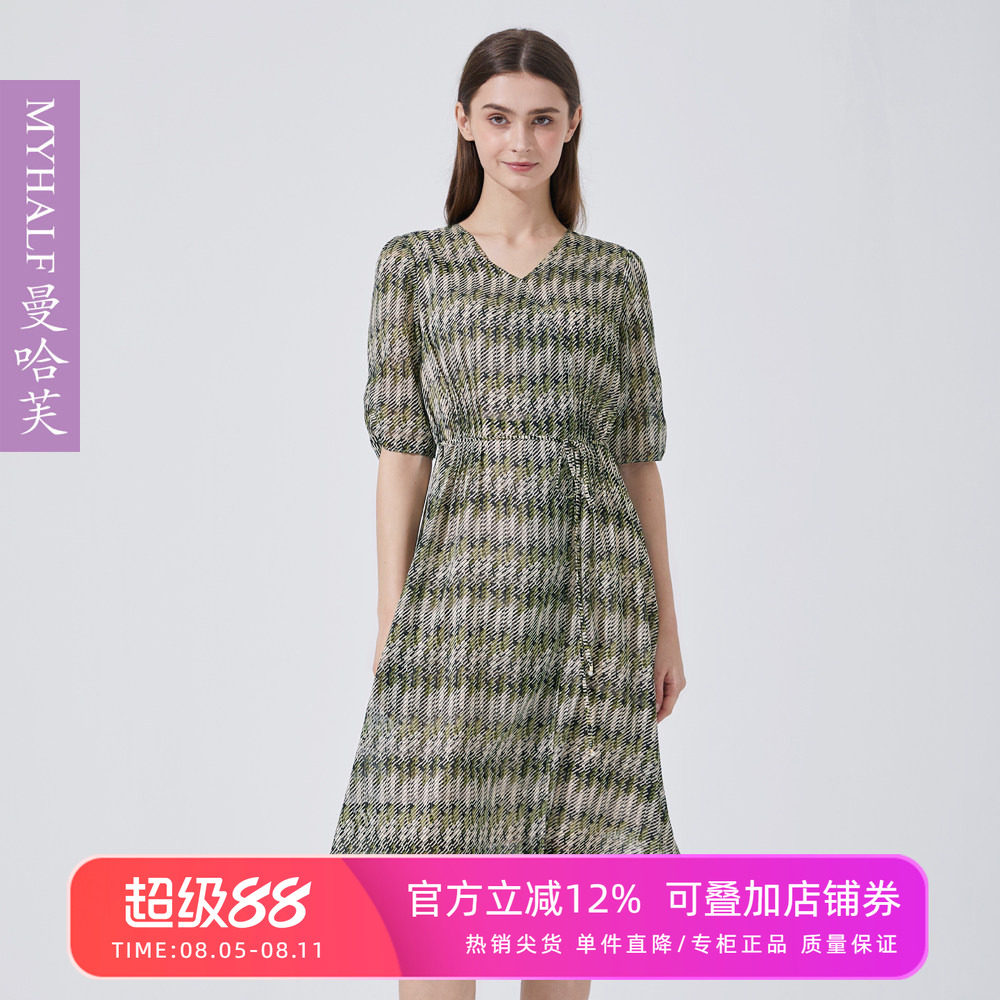 曼哈芙品牌女装V领波浪印花气质收腰连衣裙中袖显瘦高腰中长款裙