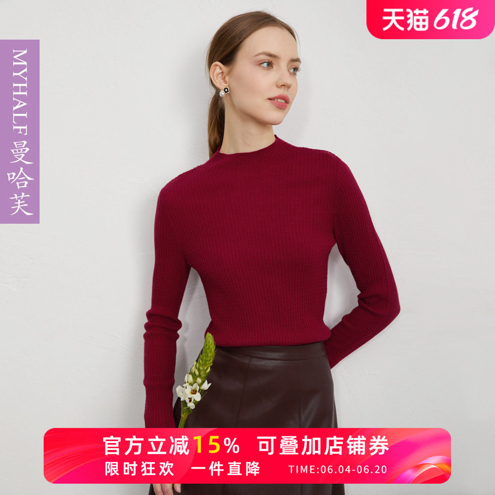曼哈芙女装100%绵羊毛时尚简约亲肤透气格纹针织衫紧身显瘦打底衫