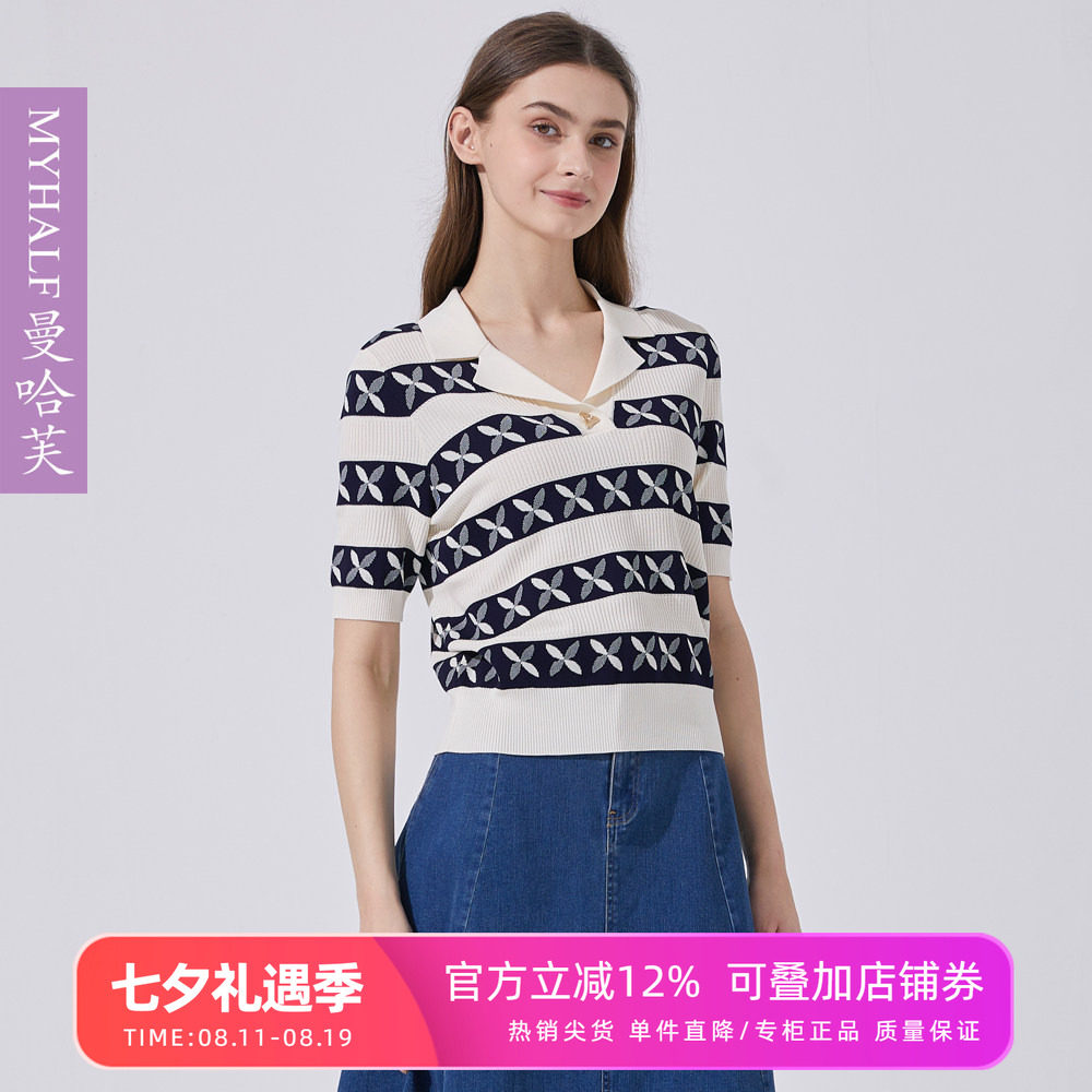 曼哈芙品牌女装法式优雅轻商务撞色西装领针织衫短款条纹上衣T恤