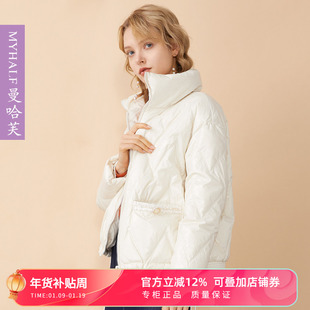 曼哈芙商场同款女装休闲短款加厚立领羽绒服收口免洗保暖外套韩版