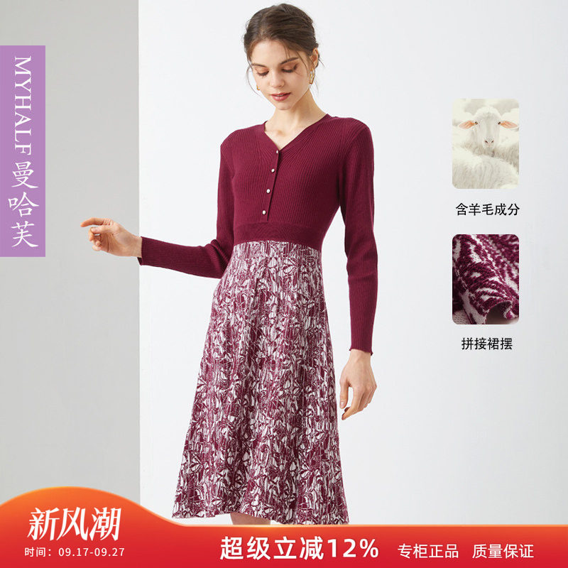曼哈芙气质V领大摆裙羊毛针织