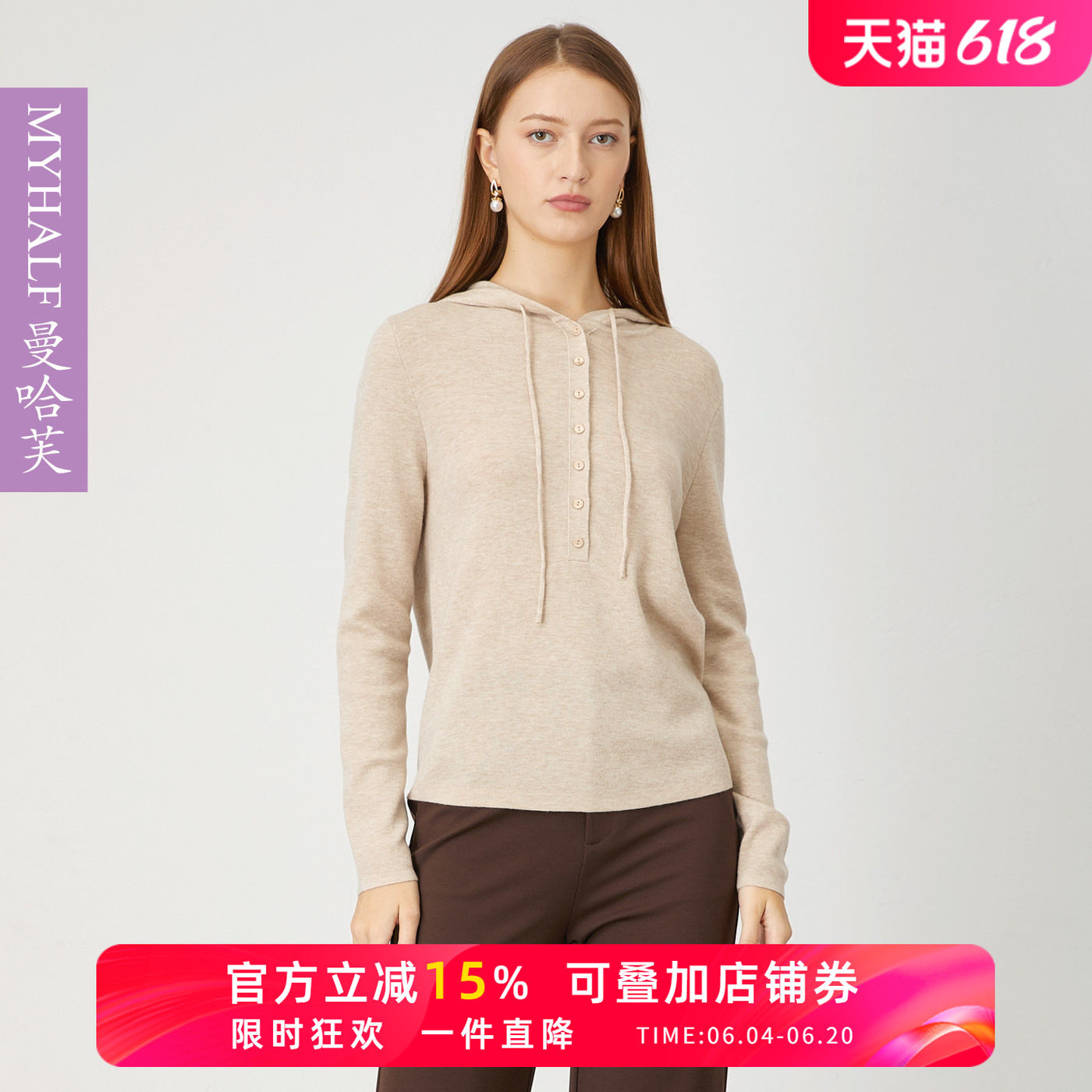 曼哈芙精纺纯羊毛扬子纱细毛线连帽休闲毛衣长袖针织卫衣打底衫女