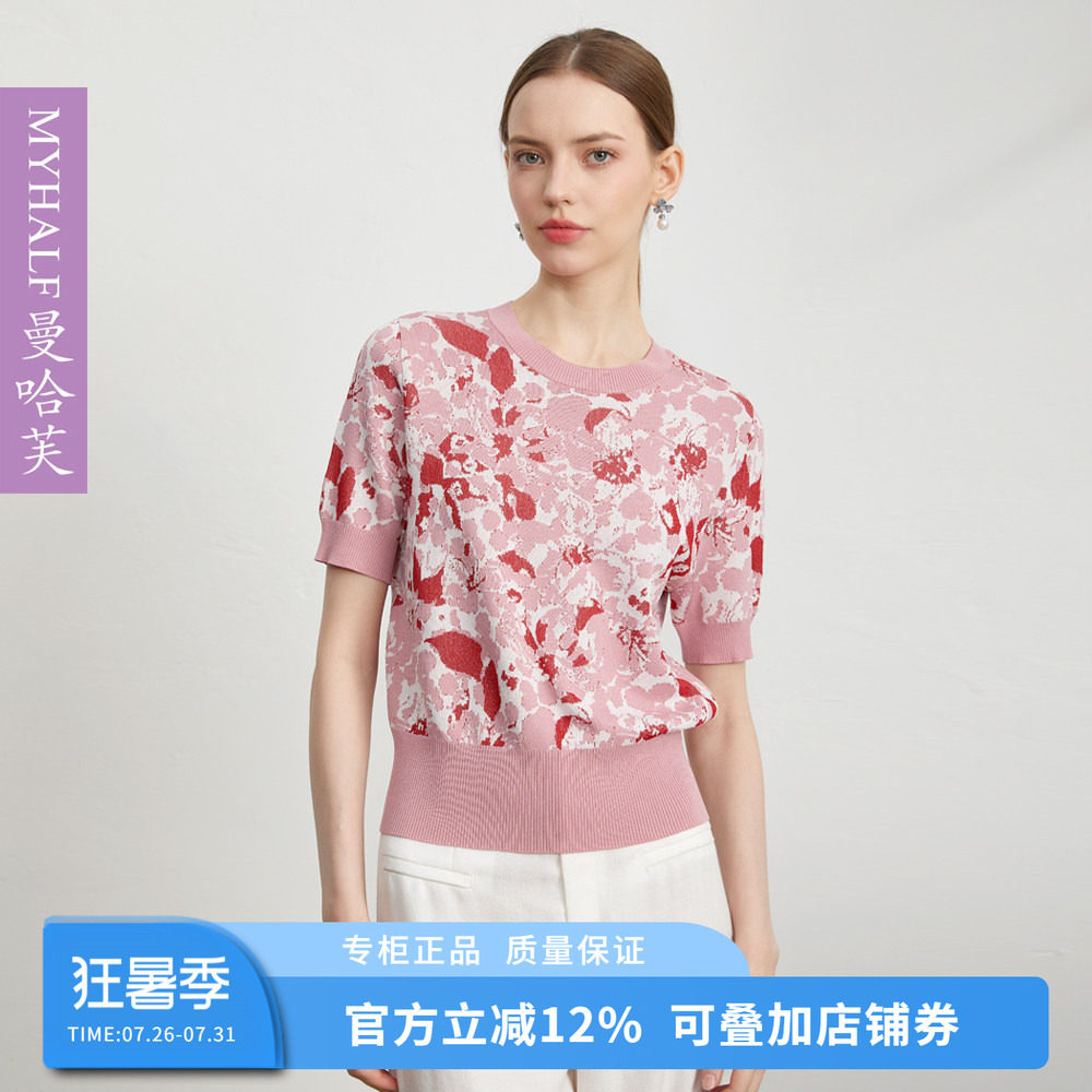 曼哈芙品牌女装夏季优雅针织衫女薄款夏季套头衫气质短袖毛衣上衣