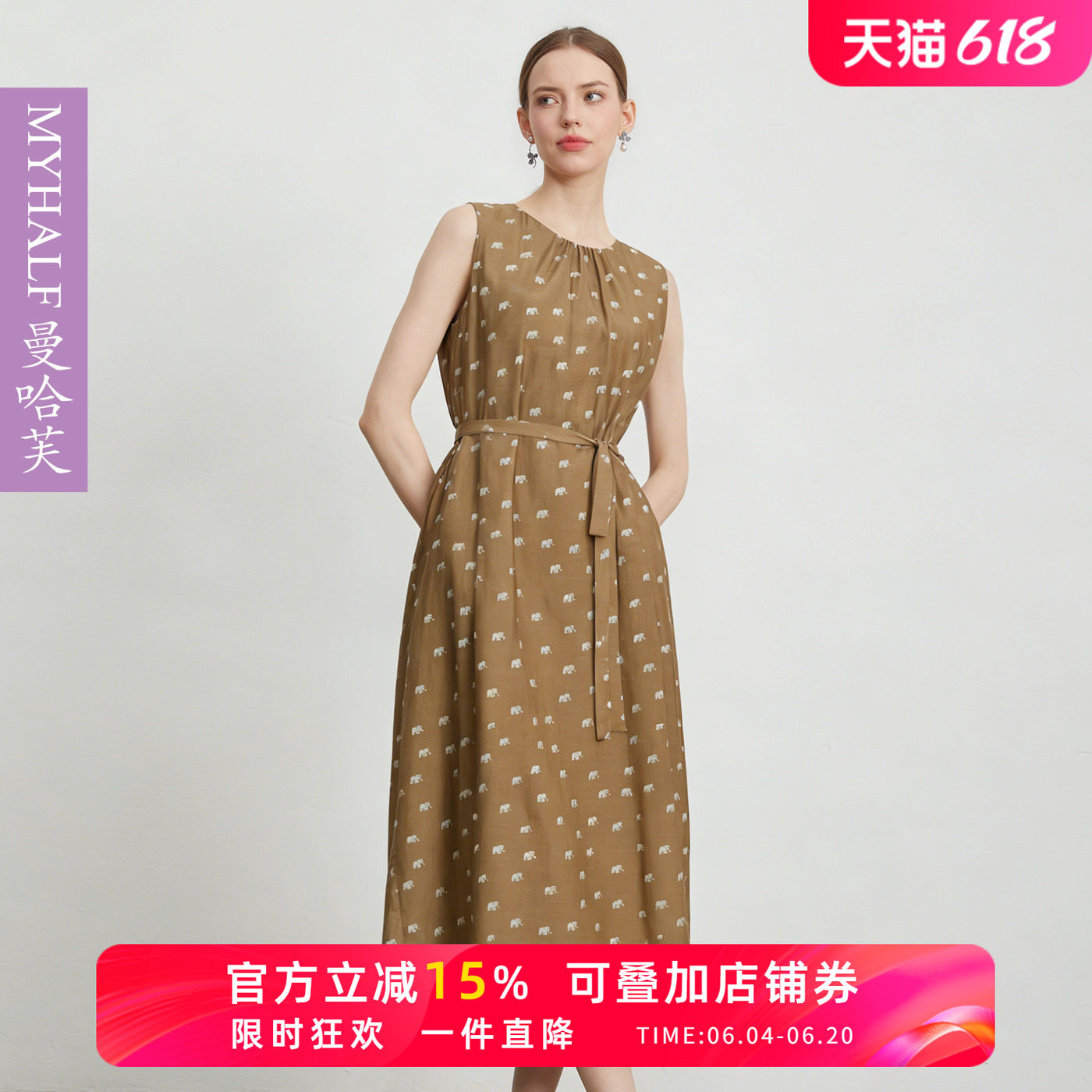 曼哈芙品牌女装夏棉质印花气质无袖长裙子高腰大裙摆度假风桑蚕丝