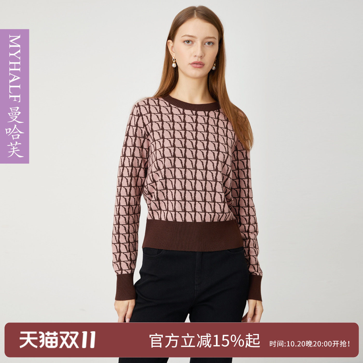 曼哈芙高端女装气质毛衫格子复古淑女通勤上衣绵羊毛打底毛衣短款