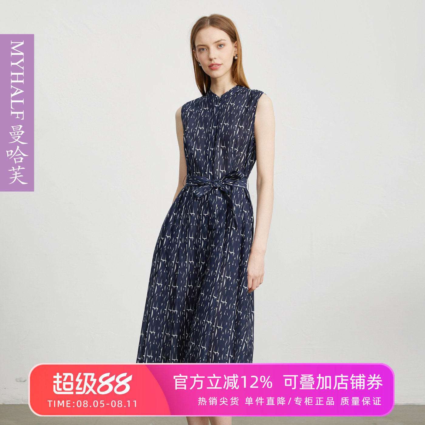 曼哈芙2026修身无袖花色印花百搭中长款连衣裙桑蚕丝无袖淑女裙棉