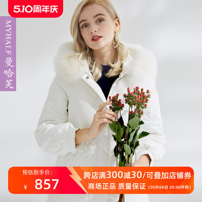 毛领中长款连帽羽绒服曼哈芙淑女