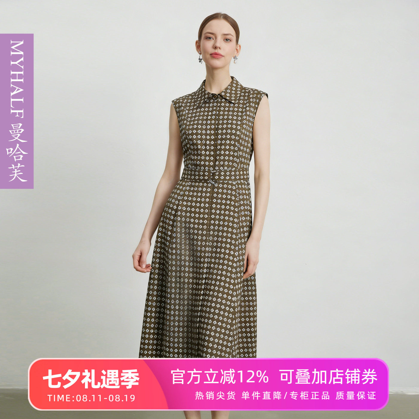 曼哈芙商场正品女装春夏全棉印花长款连衣裙无袖衬衣裙子气质收腰