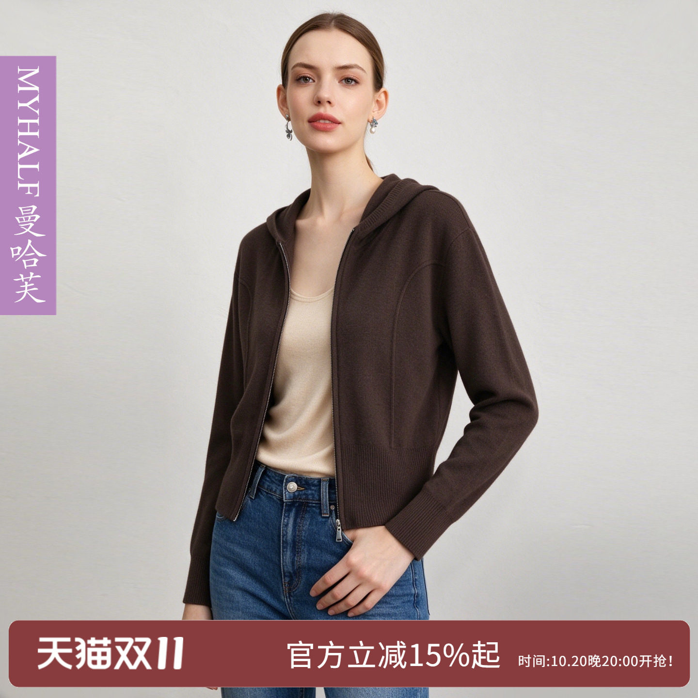 曼哈芙品牌女装羊毛衫秋冬宽松厚连帽双拉链针织开衫外套短款休闲