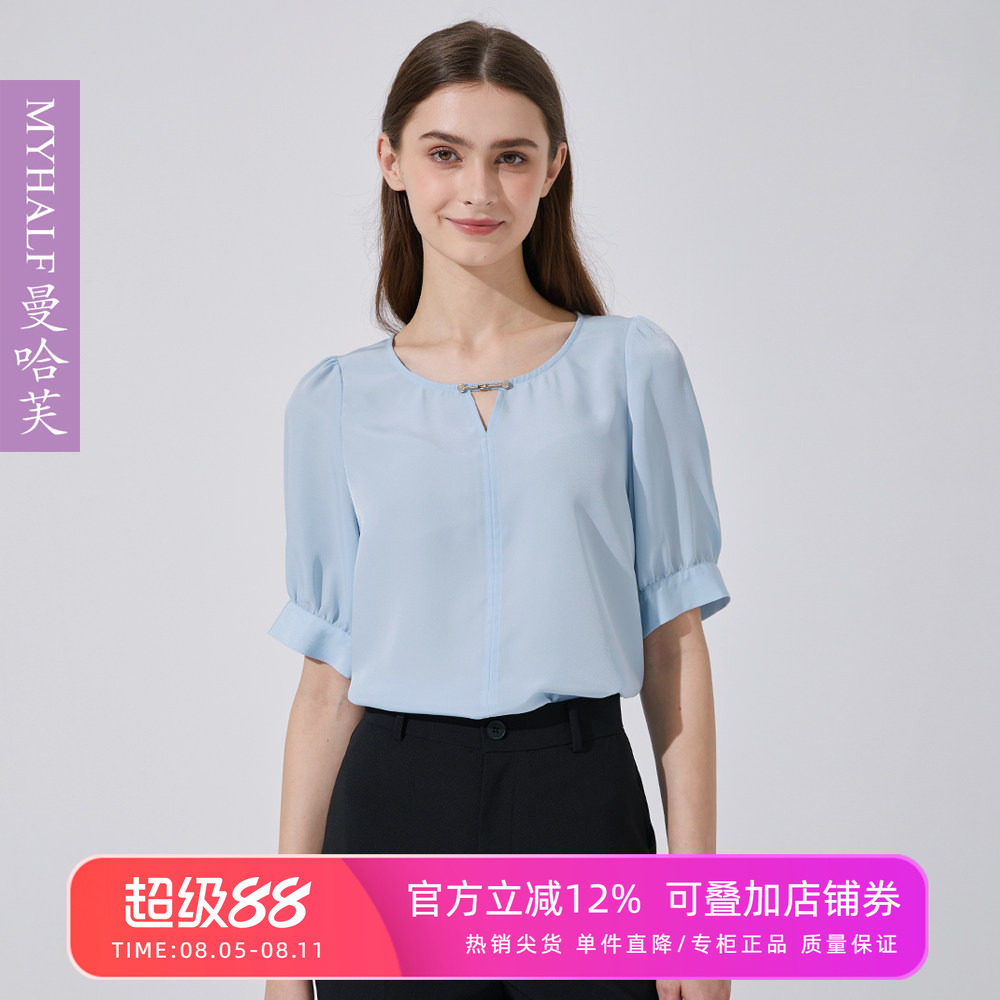 曼哈芙品牌女装夏季新品短袖圆领衬衣宽松高级感上衣纯色气质显瘦