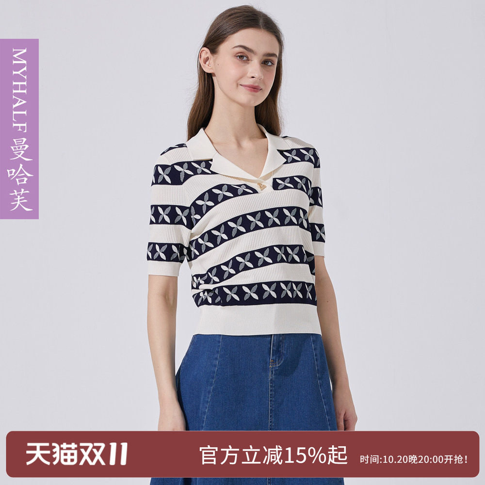 曼哈芙品牌女装法式优雅轻商务撞色西装领针织衫短款条纹上衣T恤