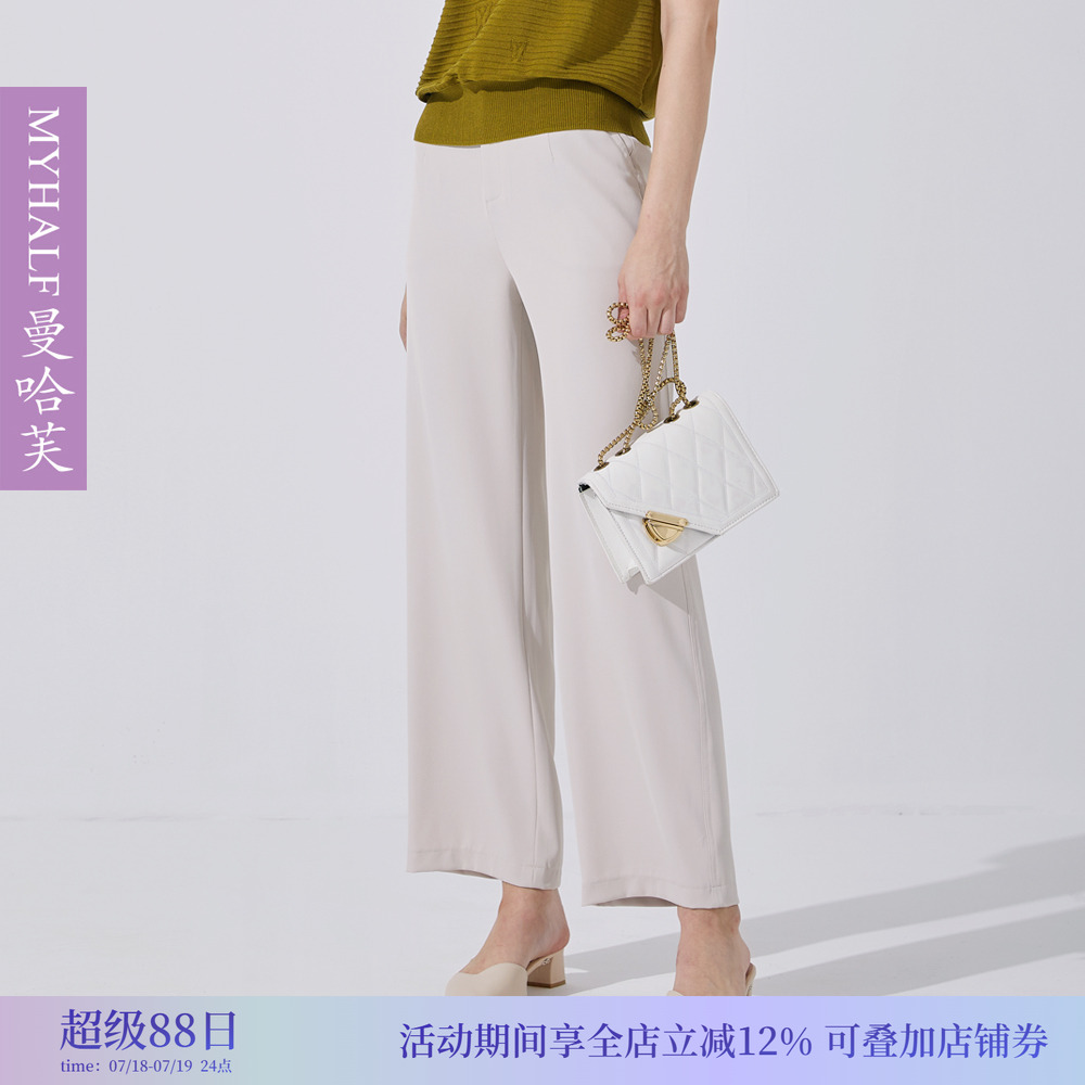 曼哈芙品牌女装直筒裤夏薄款中高腰垂感显瘦宽松休闲裤西装裤弹力