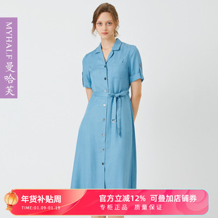 曼哈芙高端女装天丝牛仔裙文艺纯色莱赛尔牛仔连衣裙中长款衬衫裙